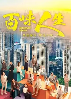 雾港夜航剧集海报 新视觉影院6080