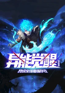 墨色千鹤国漫番剧海报 新视觉影院6080